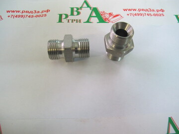 Male BSP 1/4"-3/8"