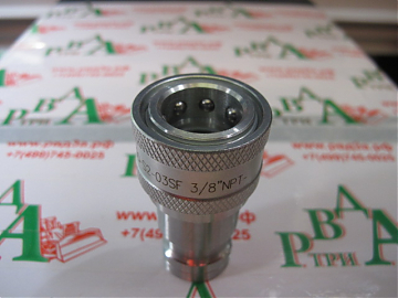 Муфта БРС NPT3/8" ISO7241 "B" (К)