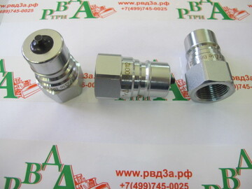 Ниппель БРС BSP3/8" ISO7241-1 "A" Trale