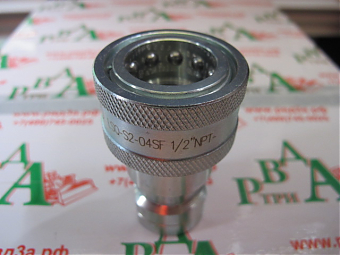 Муфта БРС NPT1/2" ISO7241 "B" (К)