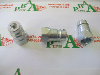 Ниппель БРС BSP1/2" ISO7241-1 "A"