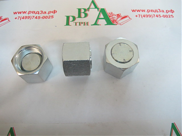 Заглушка с гайкой BSP 1.1/4" ZnNi (K)